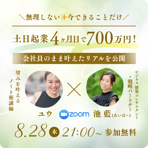 イベントバナー