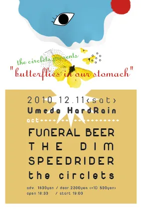 イベントフライヤー