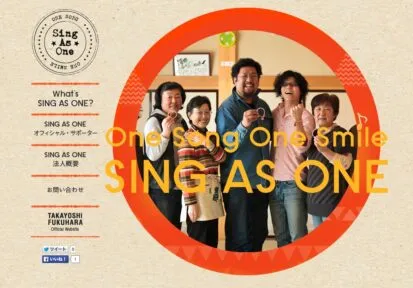 独立行政法人サイト