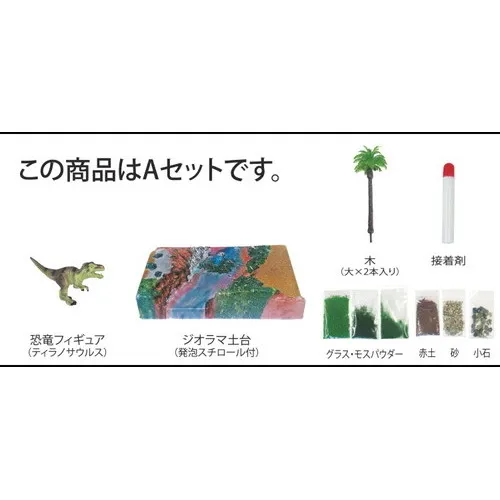 株式会社ヤマサン / YAMASAN
