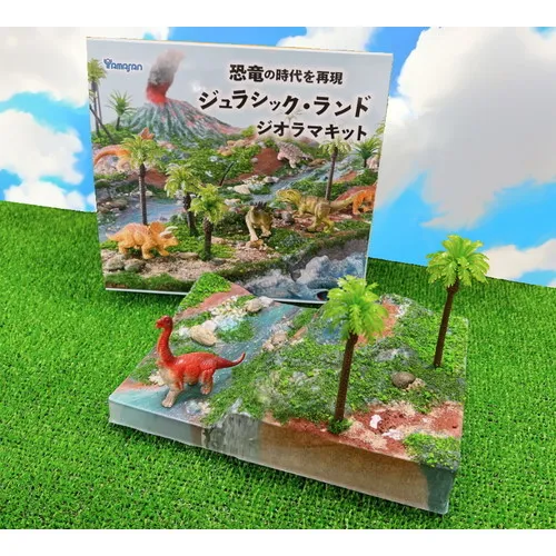 マユイ✨恐竜ワールドジオラマ製作依頼✨確認用✨ セリアで買える恐竜のミニジオラマをレビュー！ 恐竜 フィギュア