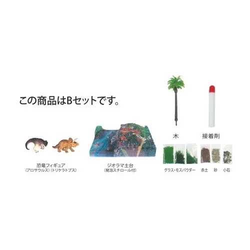 株式会社ヤマサン / YAMASAN