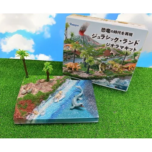 シマデン★島伝　レトロ　恐竜　フィギュア★大量セット　昭和 Amazon.co.jp: 恐竜 ジオラマ キット ジュラシック・ランド Cセット