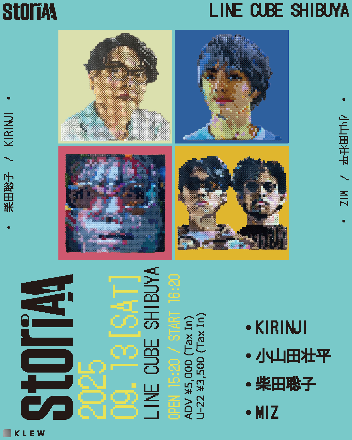 KIRINJI , 小山田壮平 , 柴田聡子 , MIZ | StoriAA