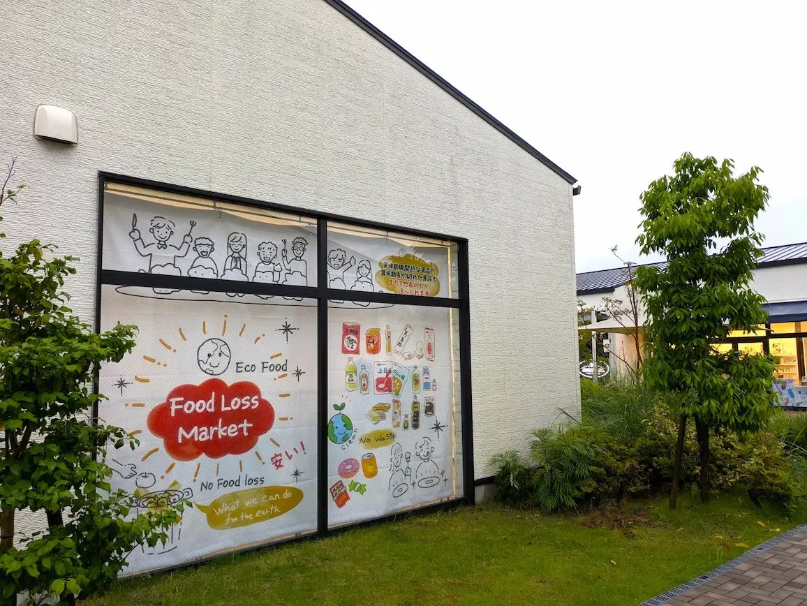 新たなSDG'sの取組みとして、フードロス事業始めました！Tattaブランチ