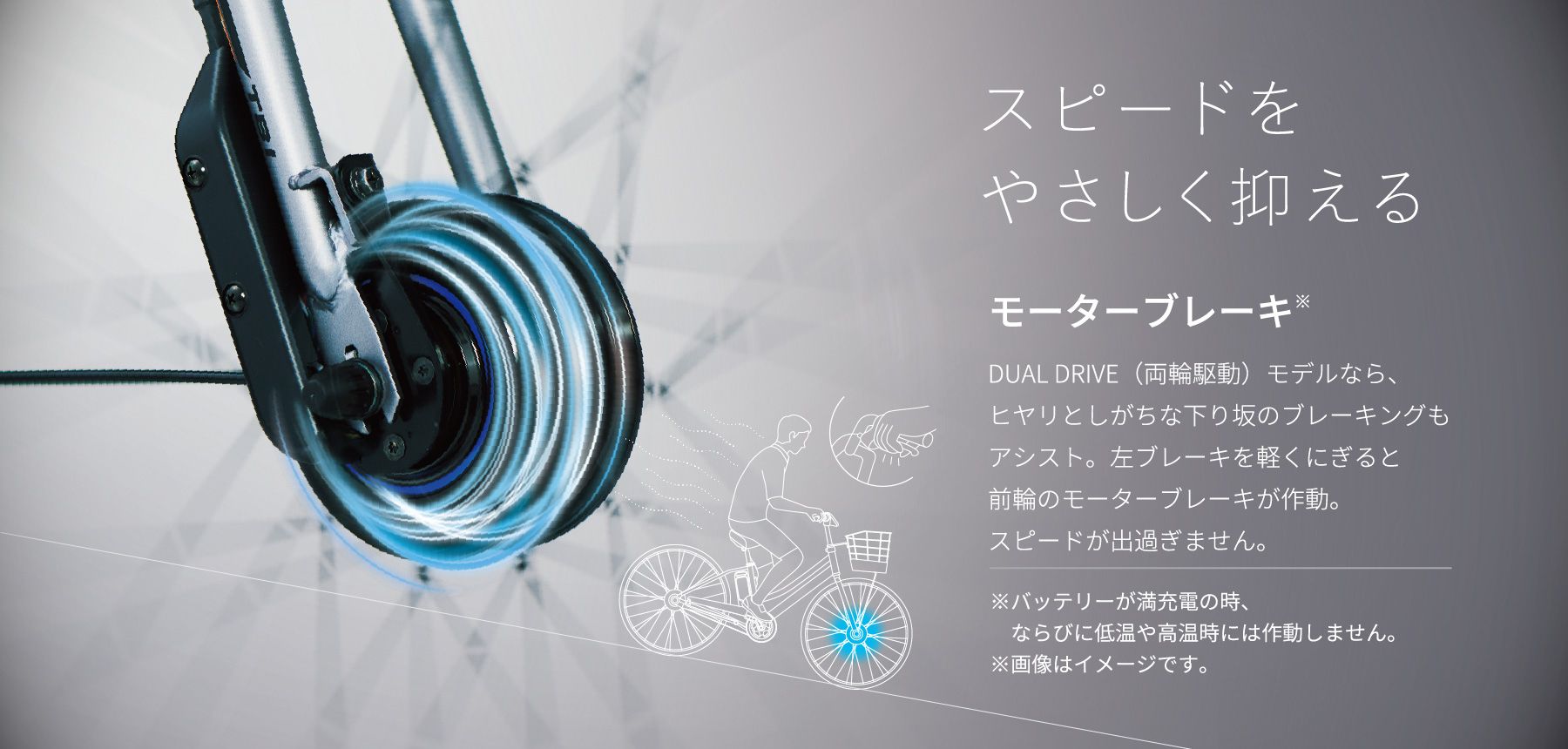 フロンティア デラックス | サイクルCity フロンティア デラックス | サイクルCity