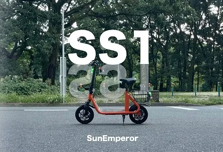 3段変速ランバーサポート付ミニサイクル SS1 | サイクルCity