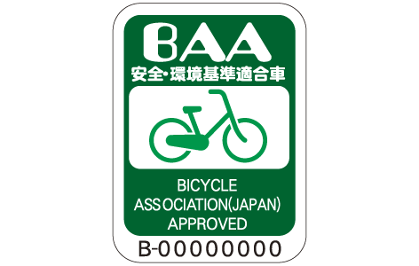 フロンティア デラックス | サイクルCity フロンティア デラックス | サイクルCity