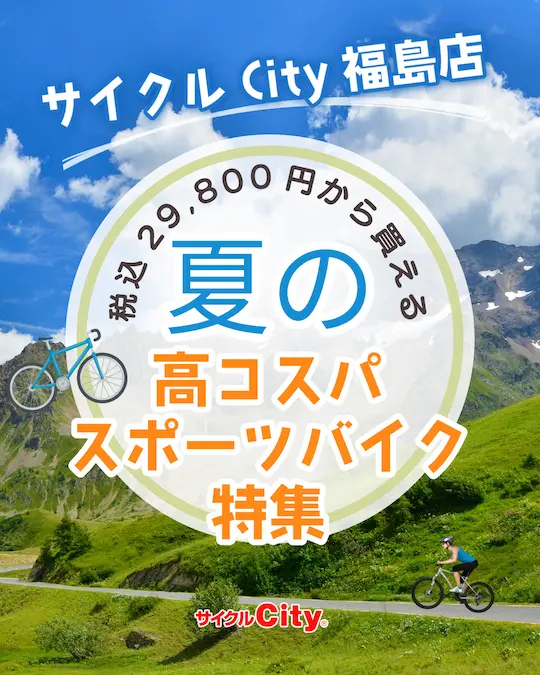 たまさん専用シティサイクル　BK たまさん専用シティサイクル BK 楽天市場】【ランキング1位獲得