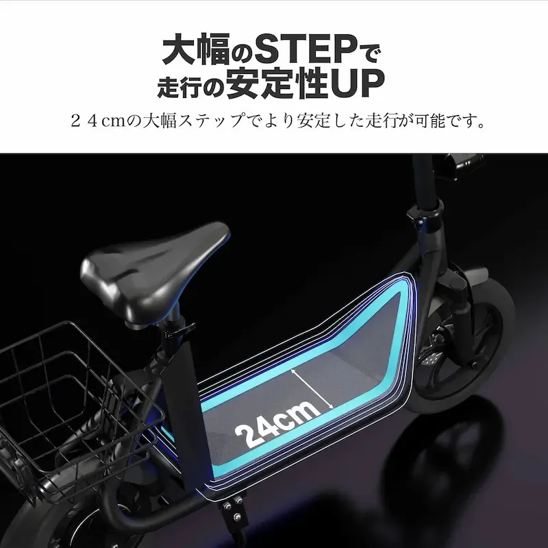 楽天市場】【特定小型原動機付自転車】電動キックボード Sun