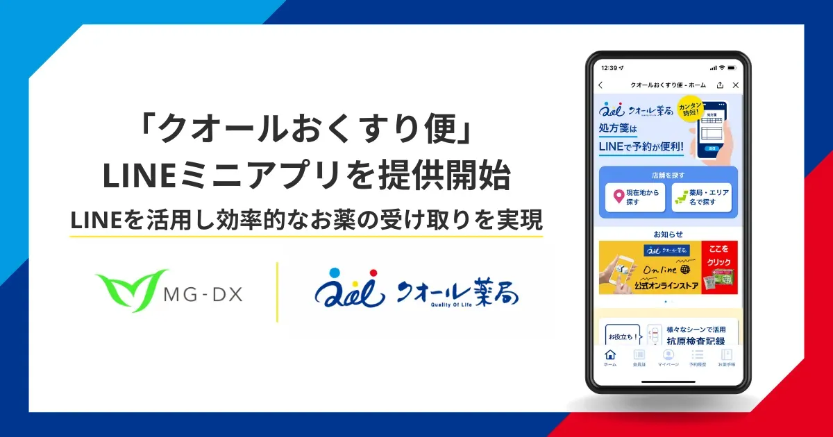 くすりの使い方便利帳　　内科2023年4月号 内科 2023年4月増大号(Vol.131 No.4)プライマリケア医に必要な
