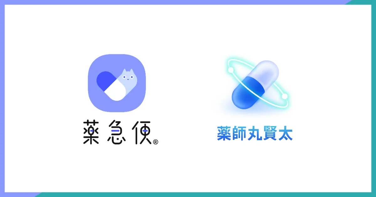 MG-DXのオンライン調剤サービス「薬急便」、NeoXの処方せん入力支援