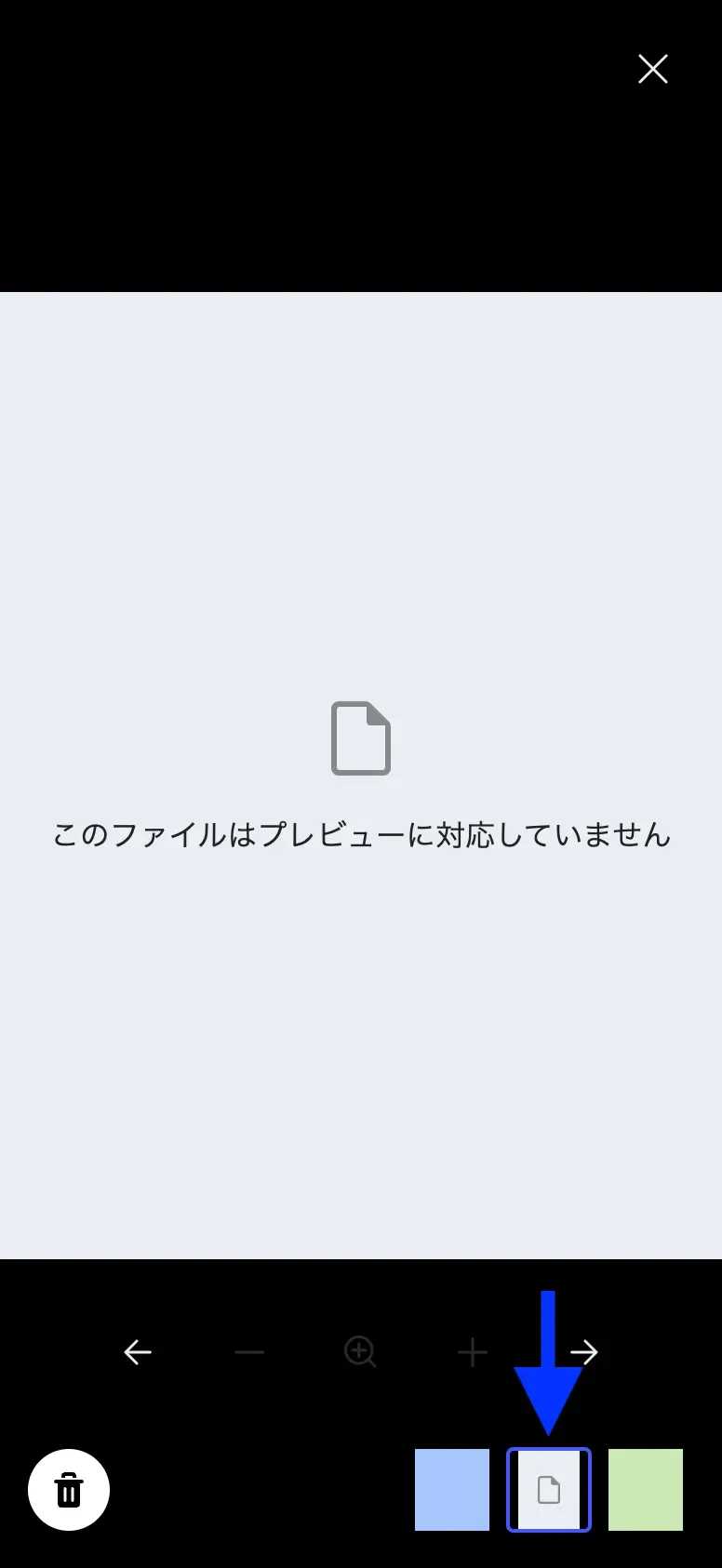 ウェブアクセシビリティについて - 株式会社MG-DX