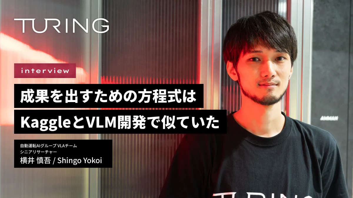 SHINGO@様確認ページ①