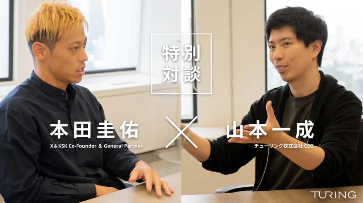 本田圭佑 本田圭佑オフィシャルWEBサイト