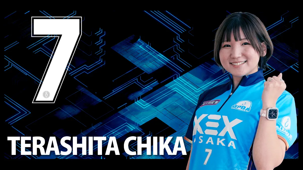 寺下 智香 ｜ゼクス大阪