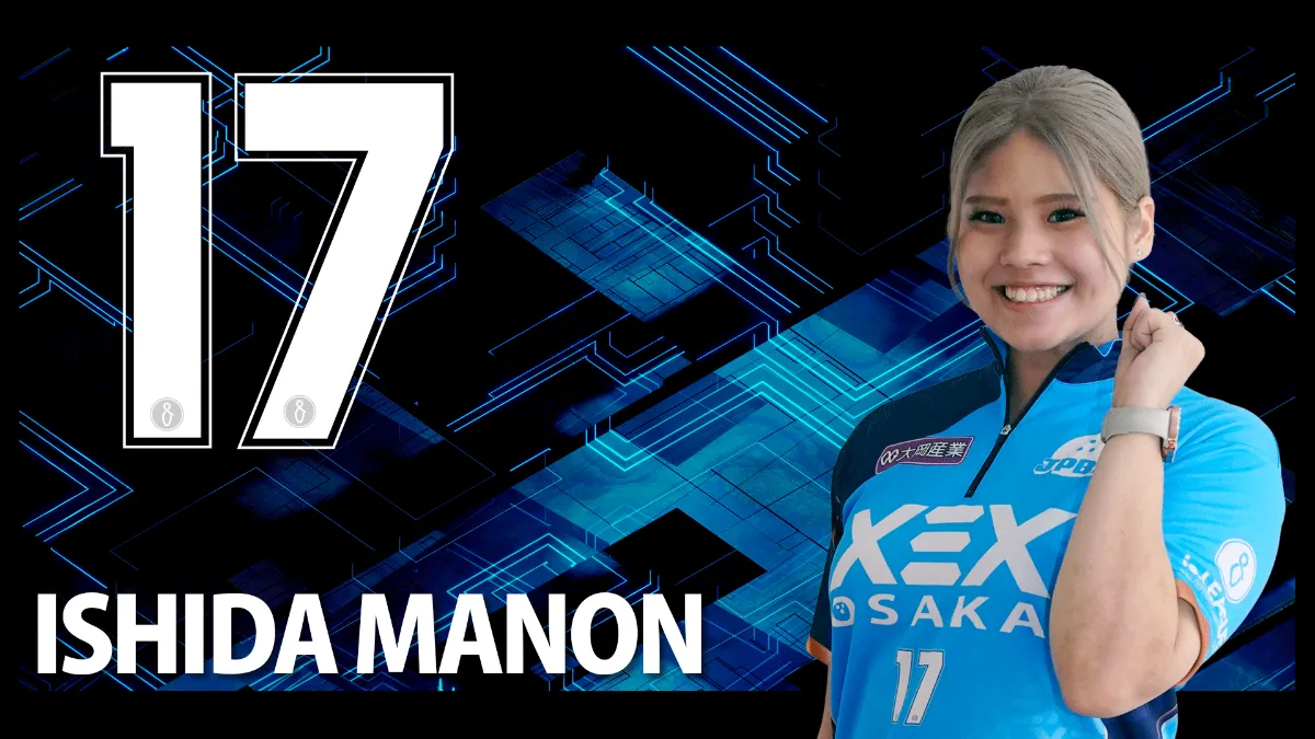 石田 万音 ｜ゼクス大阪