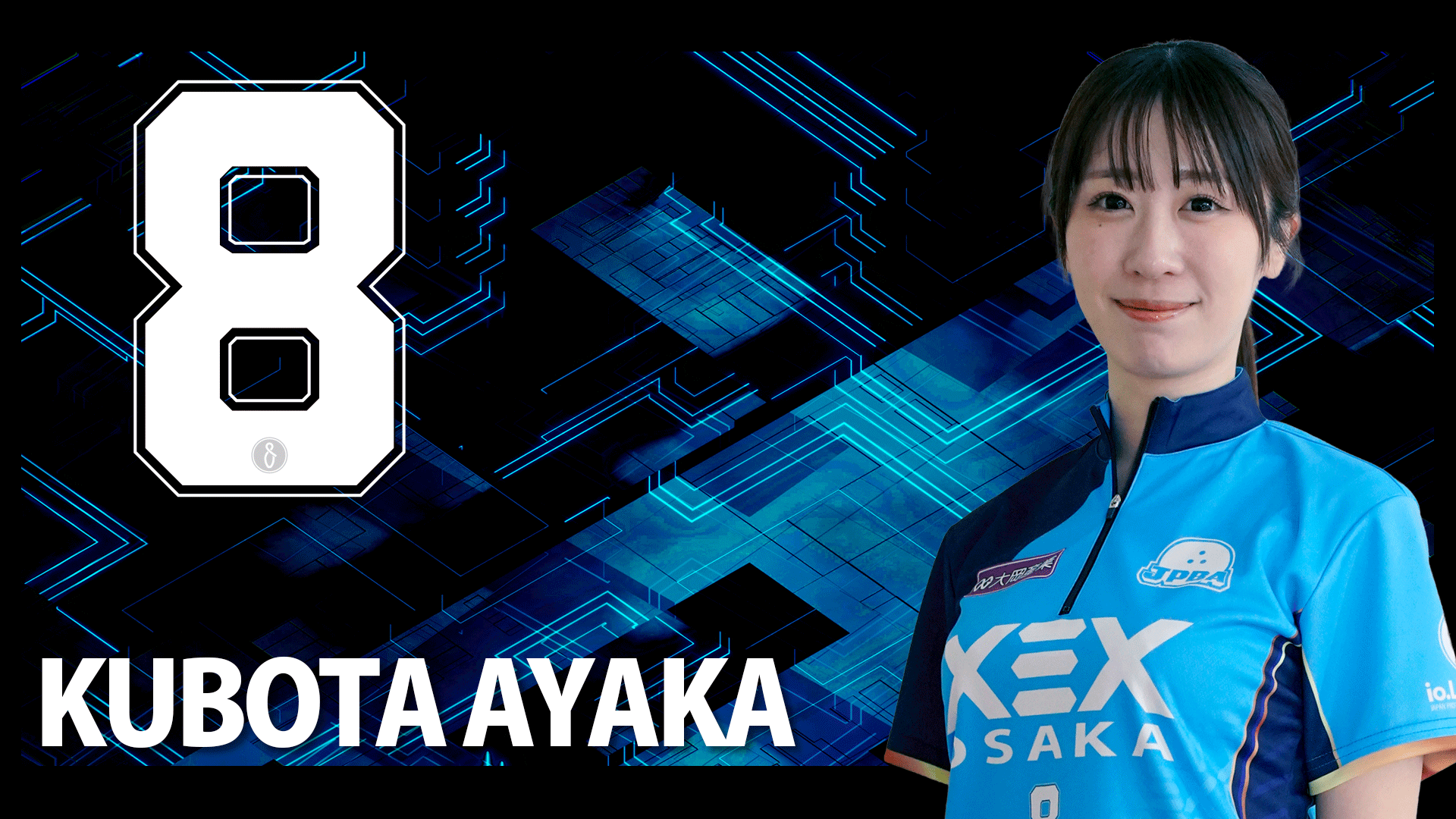 久保田 彩花 ｜ゼクス大阪