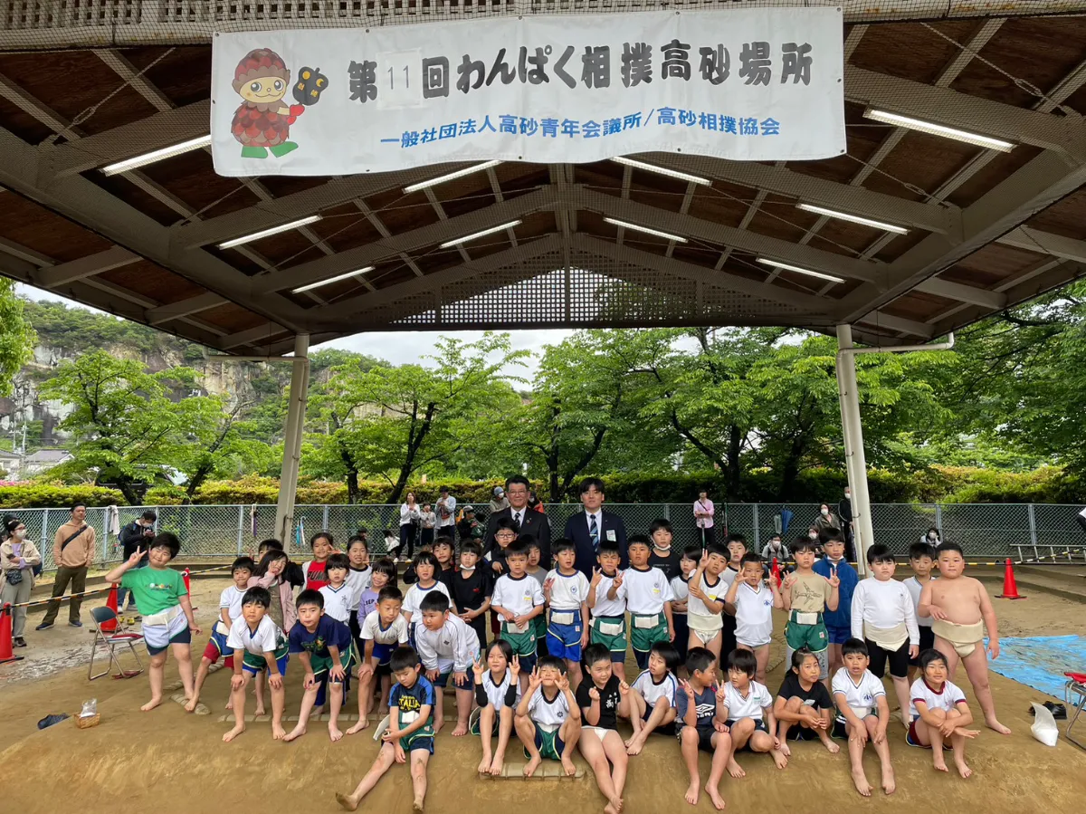 高砂青年会議所 | 高砂青年会議所へのご入会について