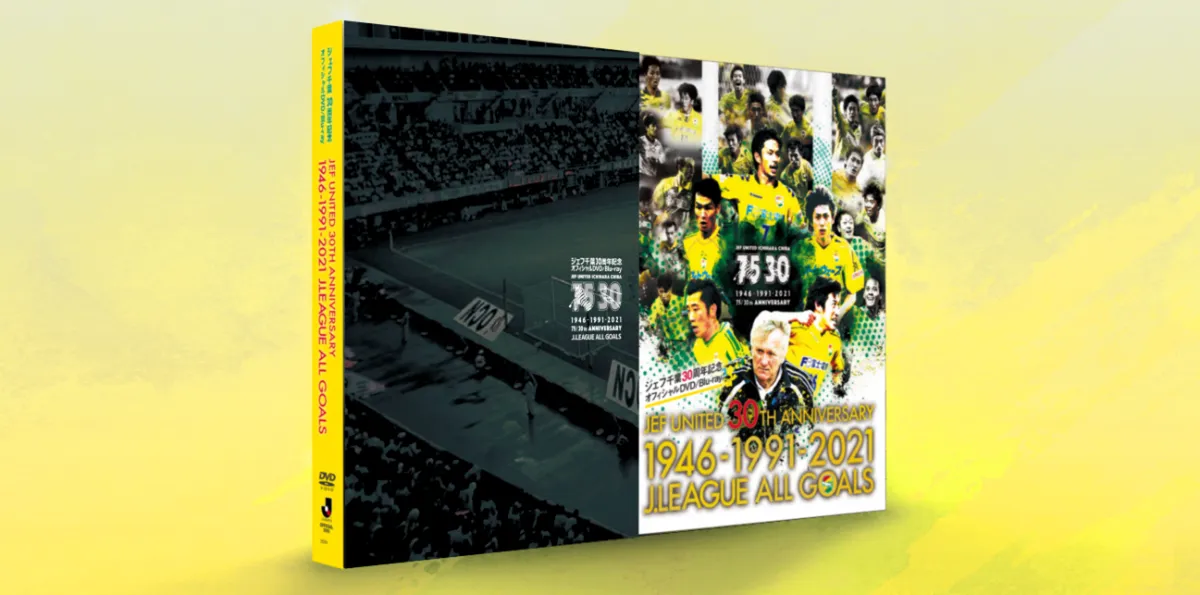 ジェフユナイテッド市原・千葉 シーズンシート用Suica JEFUNITED