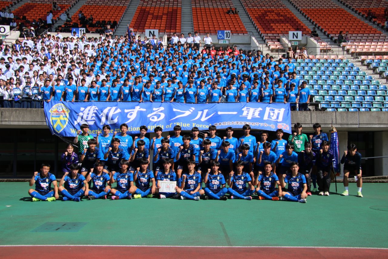 大津高校 サッカー部