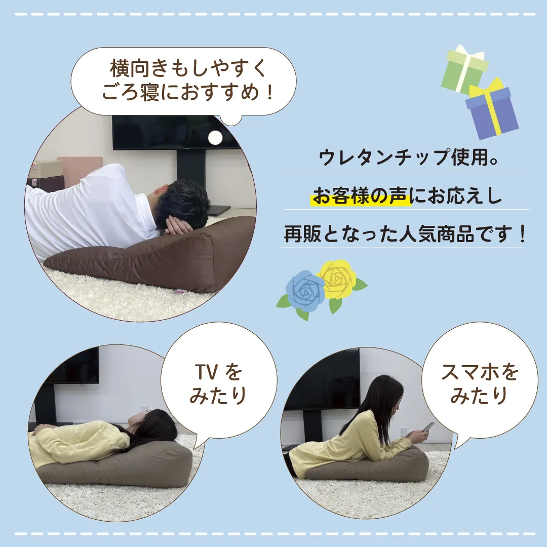 カラーフォーム SLEEP MODE（アクロスモール春日 2F）