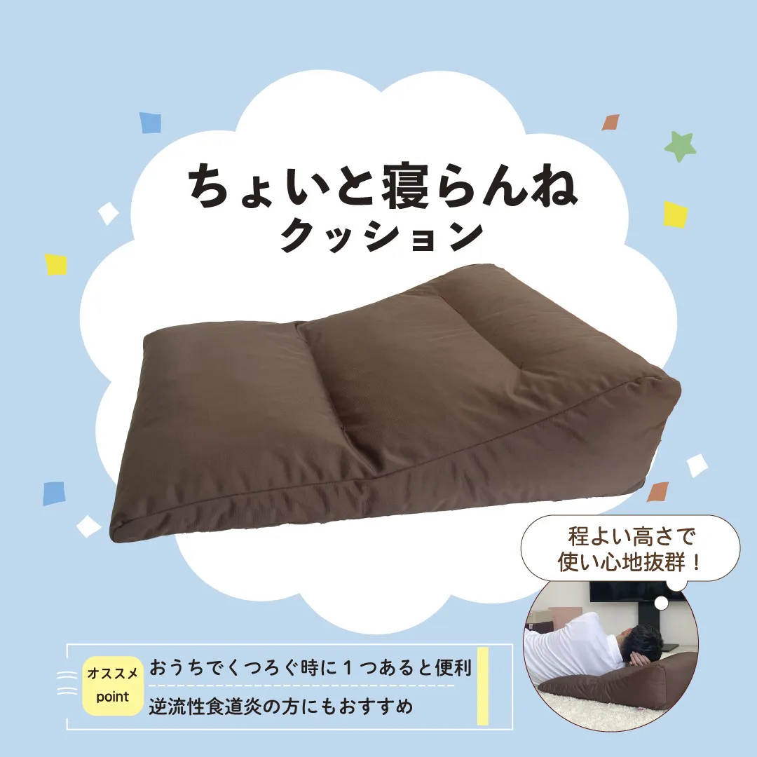 カラーフォーム SLEEP MODE（アクロスモール春日 2F）