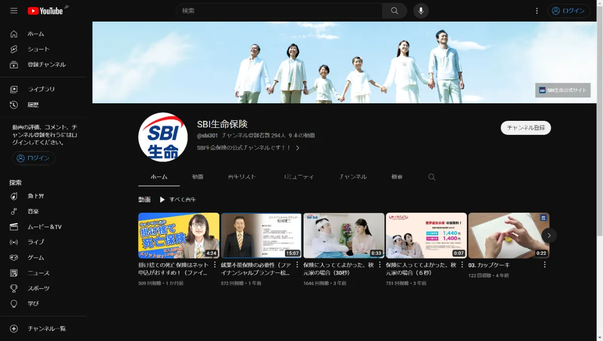 株式会社SIDE｜Business Growth Partner