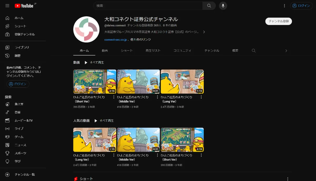 株式会社SIDE｜Business Growth Partner