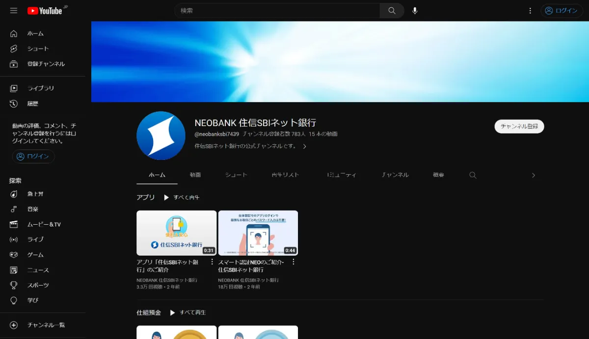 株式会社SIDE｜Business Growth Partner