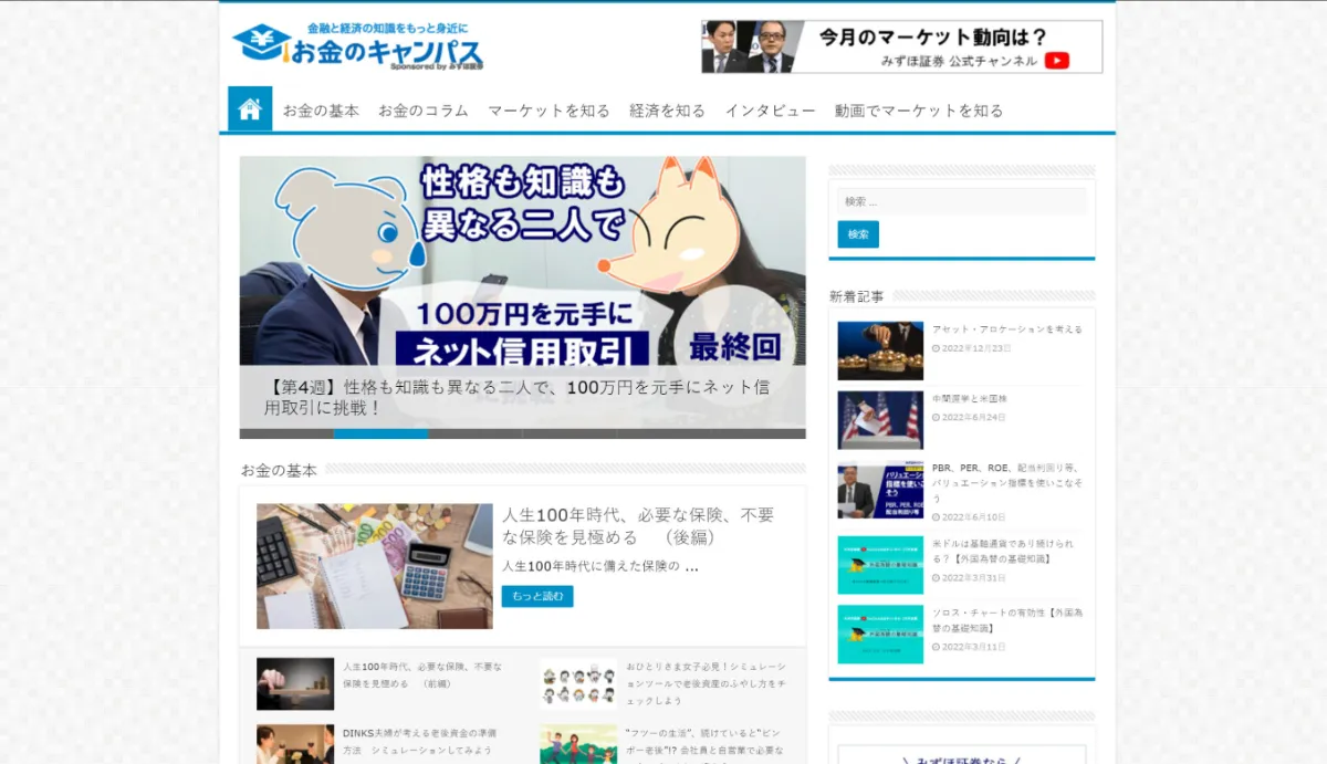 株式会社SIDE｜Business Growth Partner