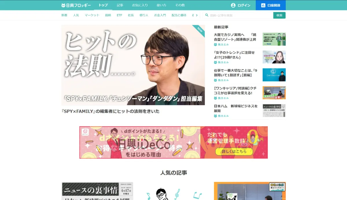 株式会社SIDE｜Business Growth Partner