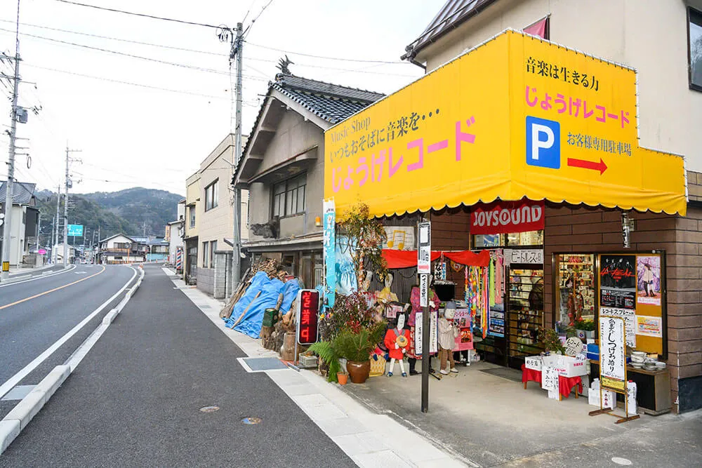 じょうげレコード】山道にポツンと建つCDショップは町に暮らす音楽好き