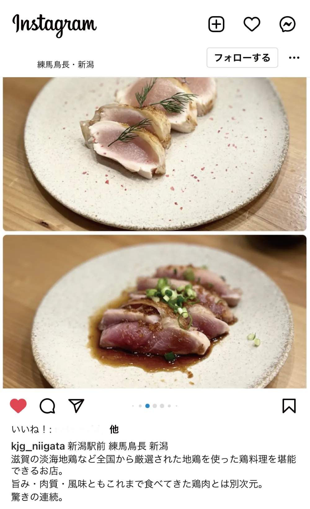 Dawn Dish Project ダーンディッシュプロジェクト