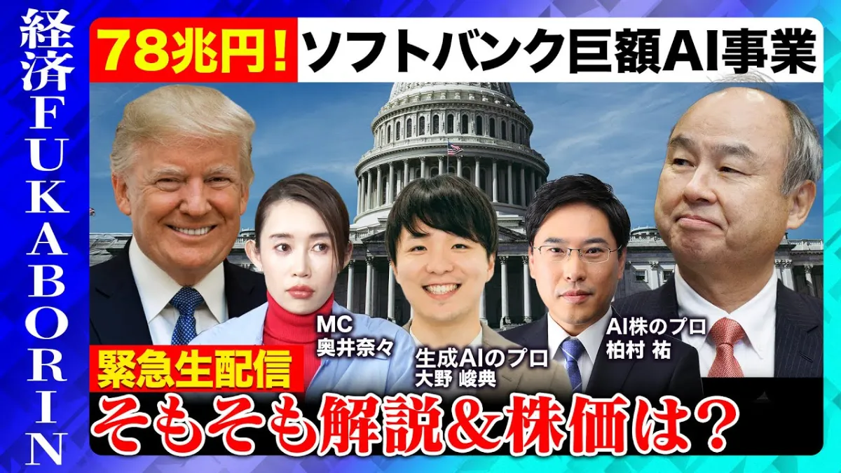 ビジネス動画メディア『ReHacQ』に弊社代表取締役大野が出演