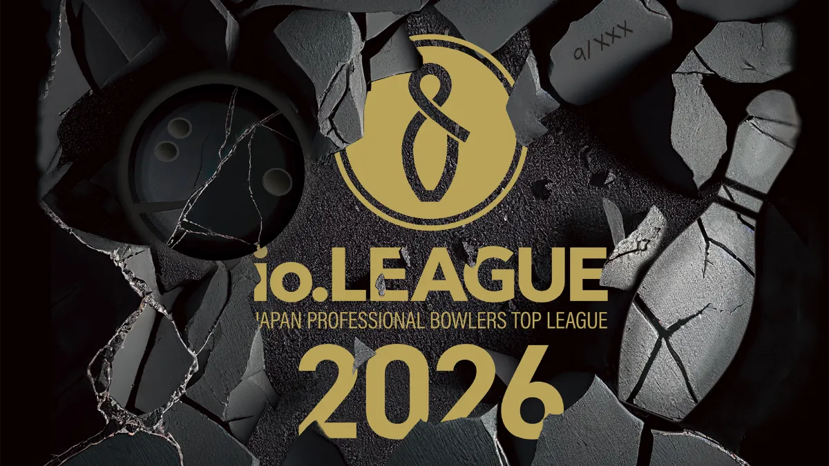 io.LEAGUE2026 全24試合 YouTube配信URLリスト