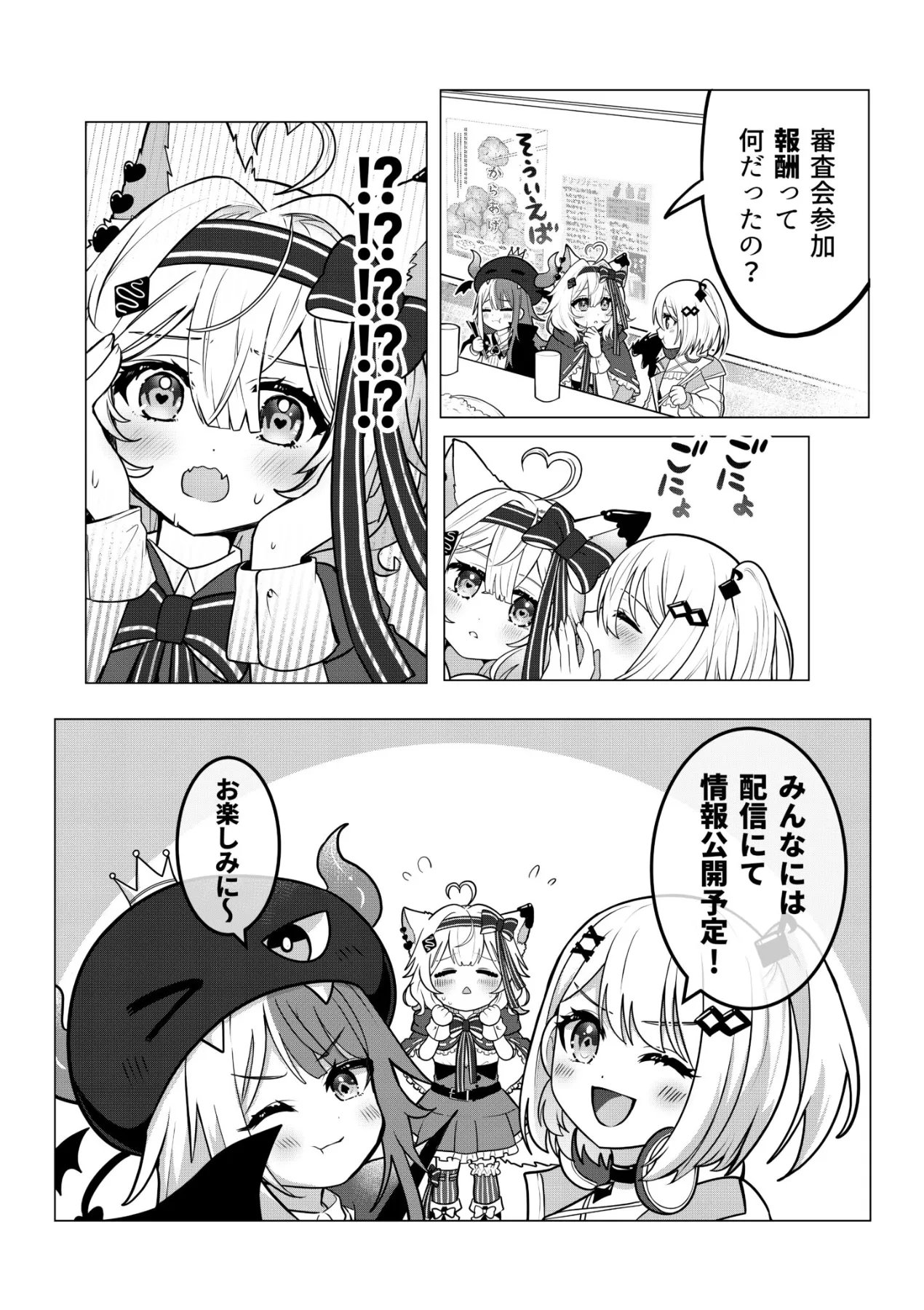 みこ プロフ必ず読んで！ みこ プロフ必ず読んで！ プロフ必読 専用 ※プロフ必読※ プロフィール