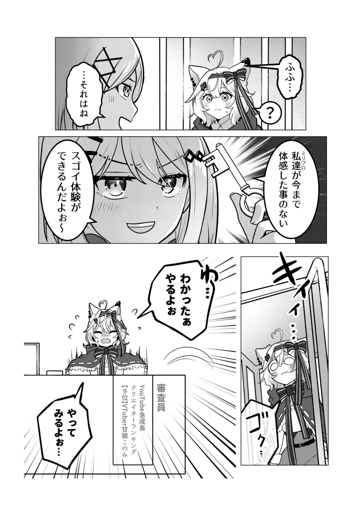 みこ プロフ必ず読んで！ みこ プロフ必ず読んで！ プロフ必読 専用 ※プロフ必読※ プロフィール