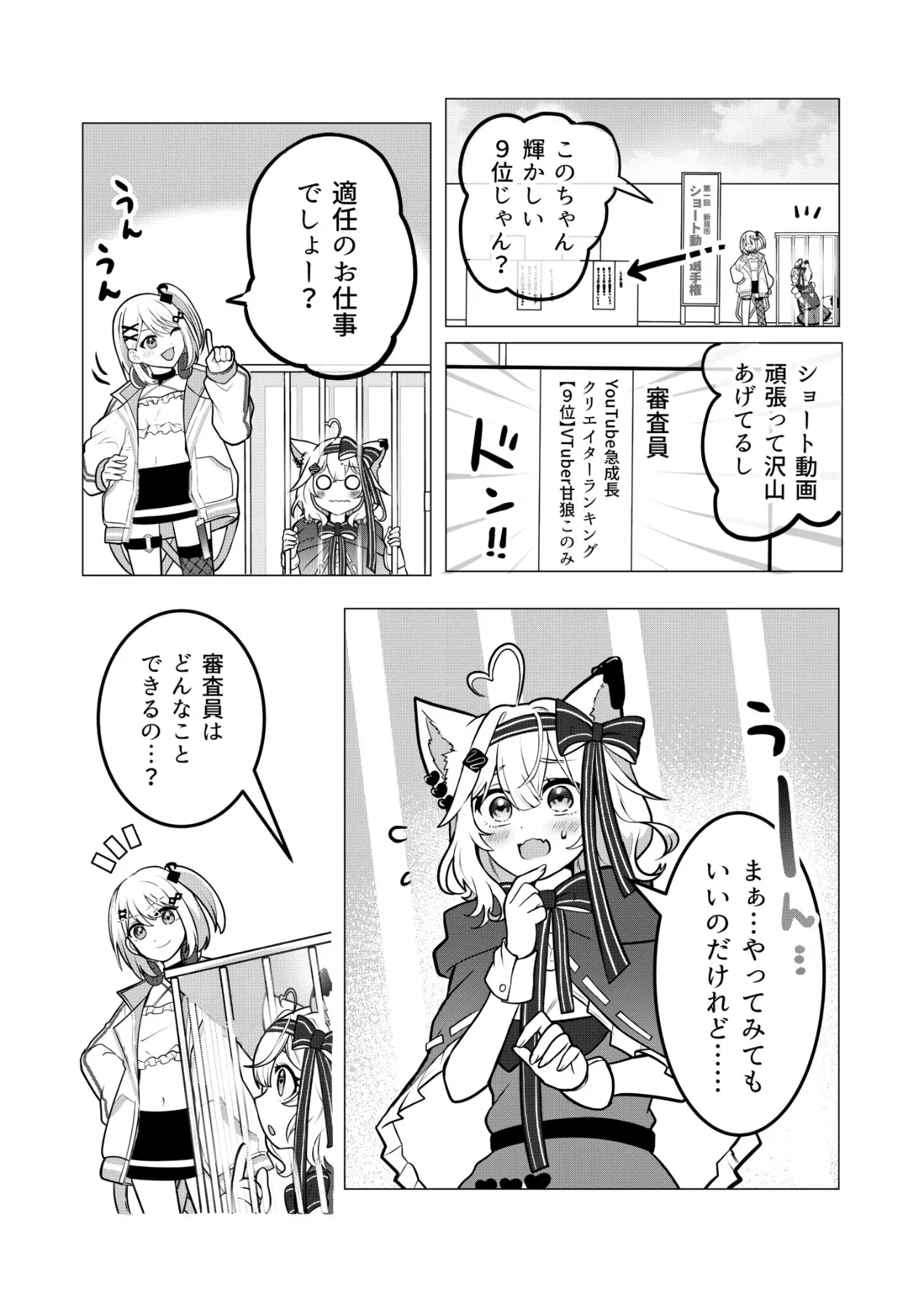 みこ プロフ必ず読んで！ みこ プロフ必ず読んで！ プロフ必読 専用 ※プロフ必読※ プロフィール