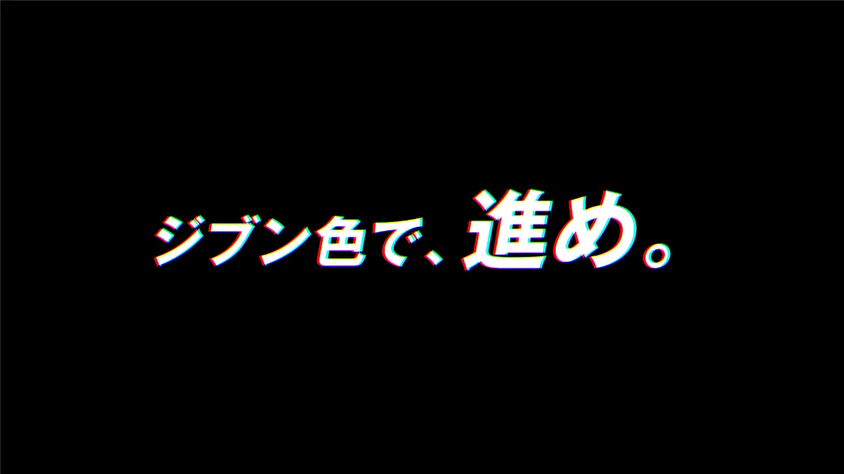 事例画像