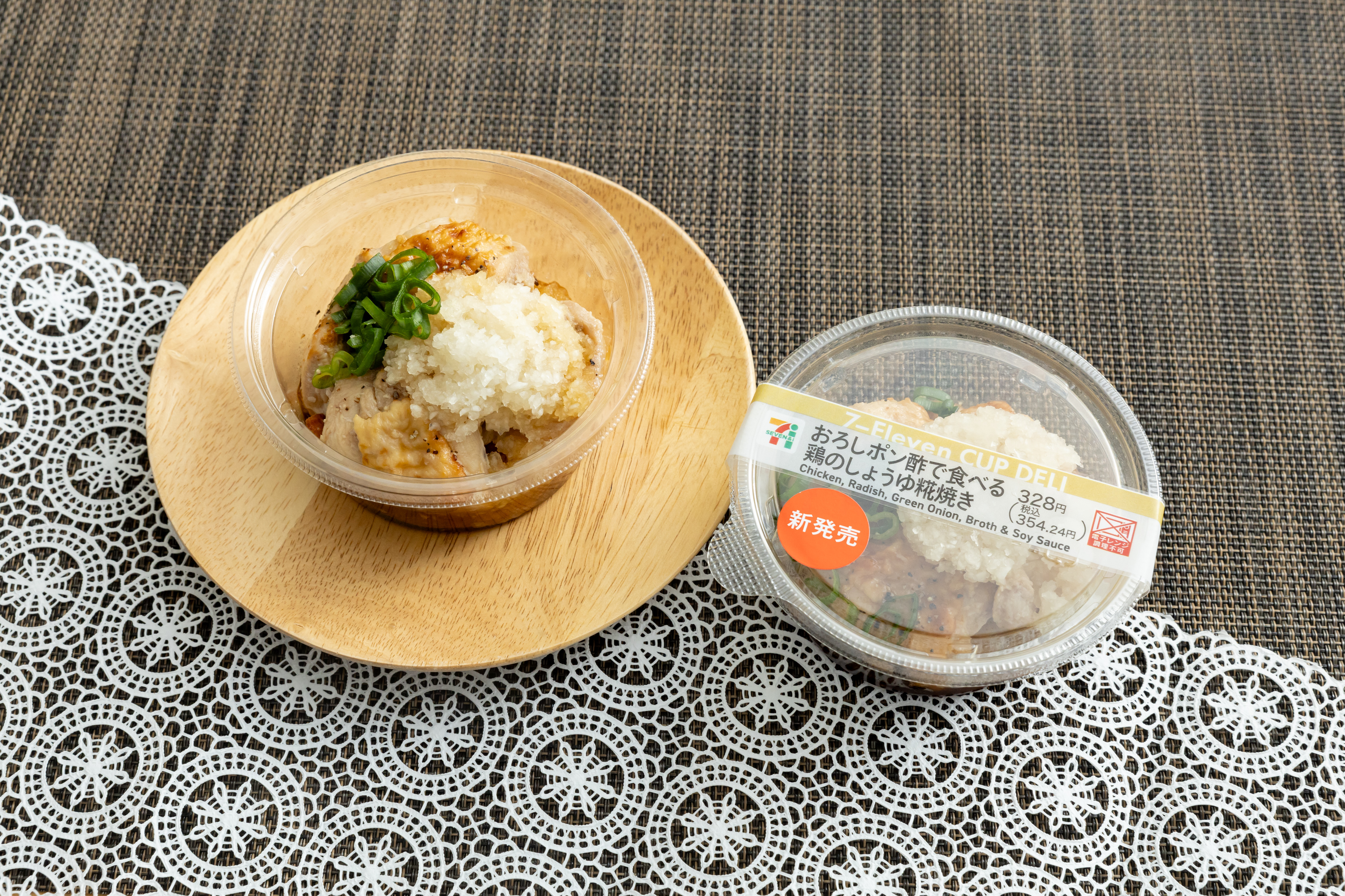 長野県、山梨県のセブン-イレブンにて「長野県が誇る発酵食材・伝統