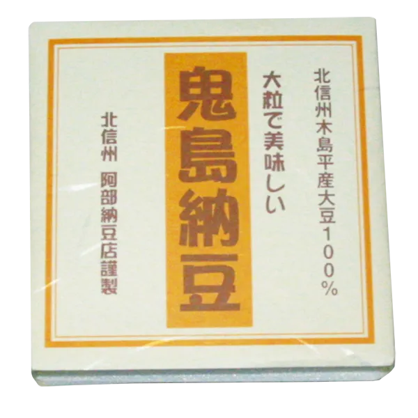 納豆沿革史 (1975年) 納豆沿革史 (1975年) 本