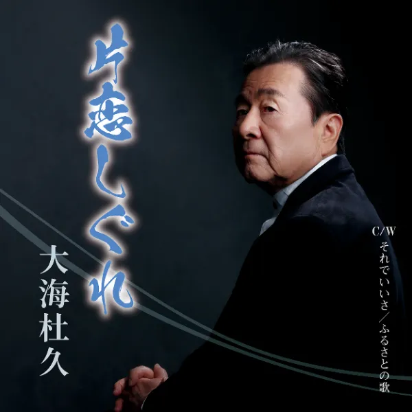 Sun Music Records－サンミュージック・レコード