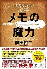 自己分析 新装版』｜感想・レビュー - 読書メーター