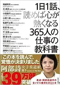 2025年】就活におすすめの自己分析本5選。内定に本当に役に立つ