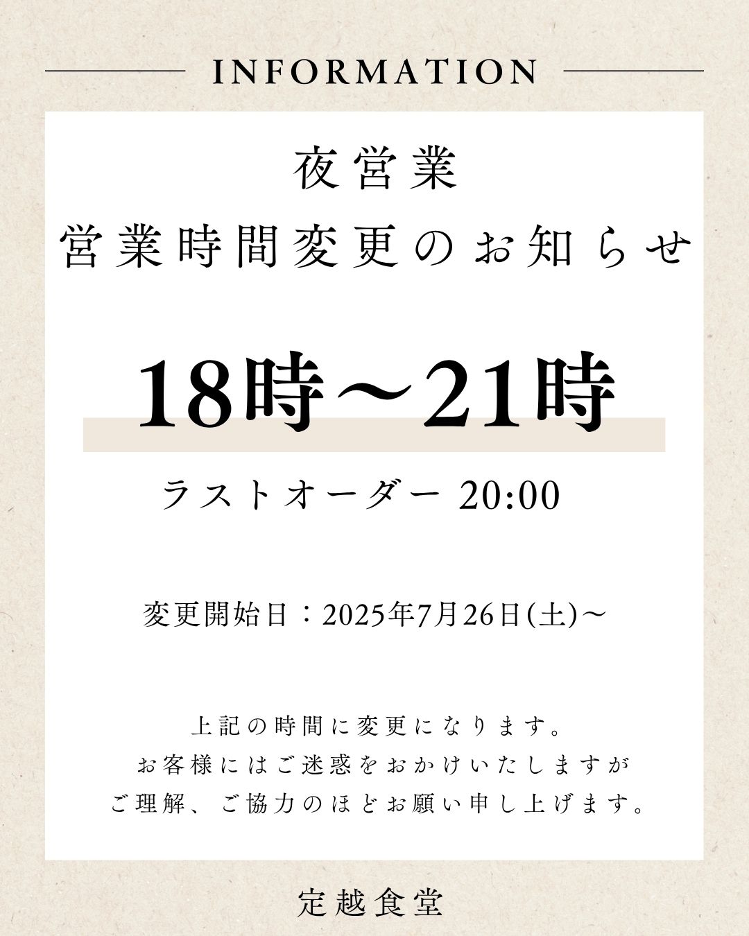 s-1080x1350_v-