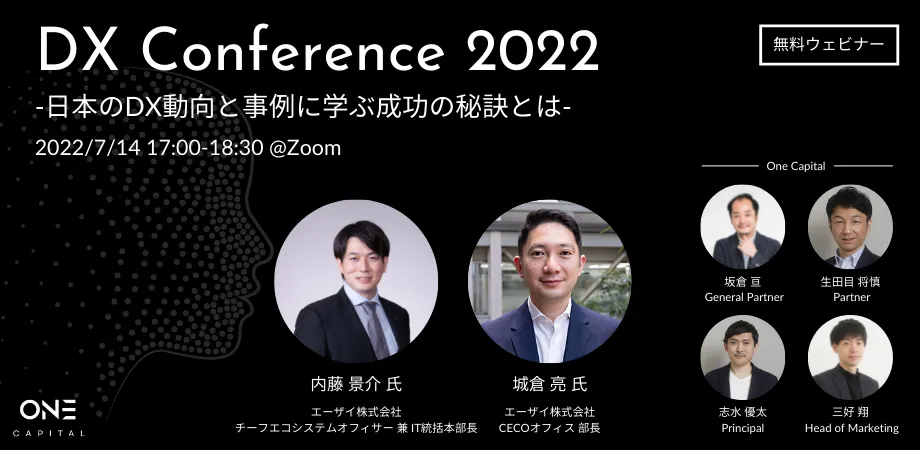M　気功セミナー 全日本混化気功協会