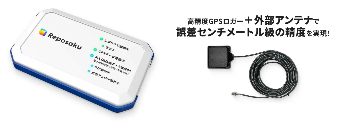 GPS大王ページ s-2400x863_v-