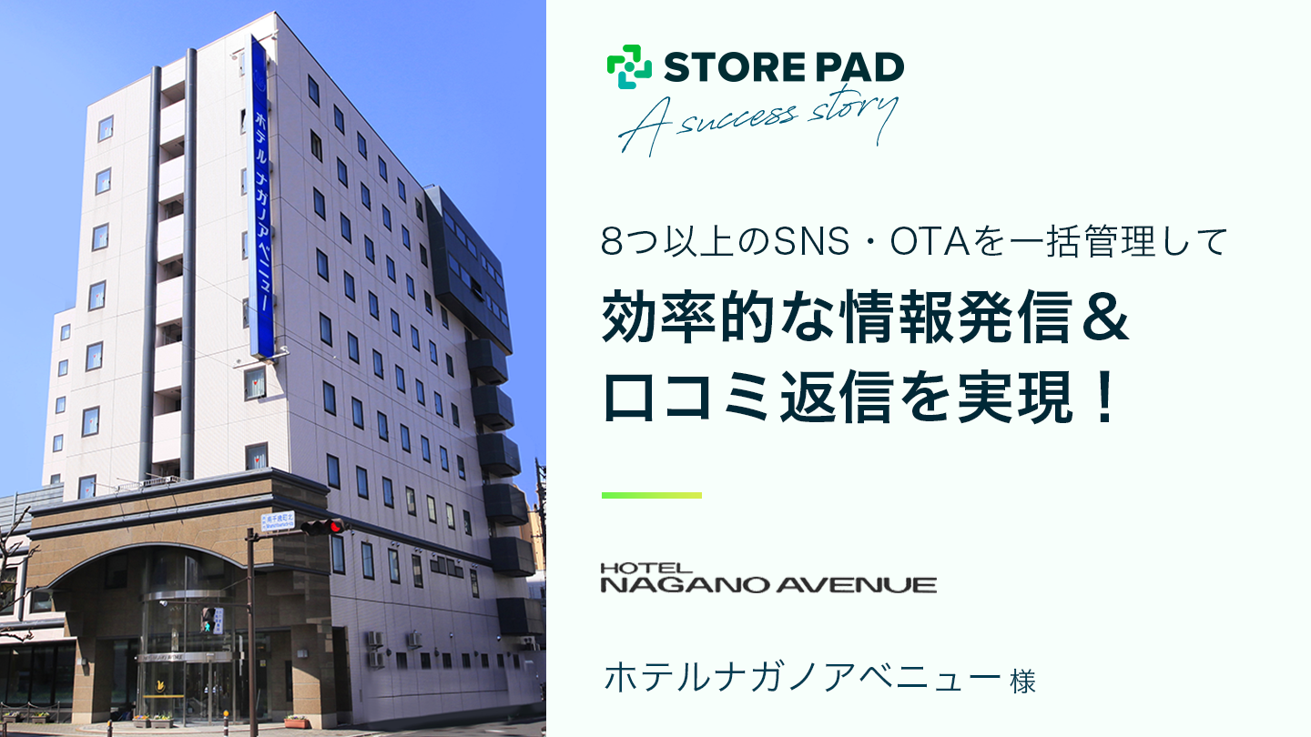 イラスト（マッド塗り）、導入事例