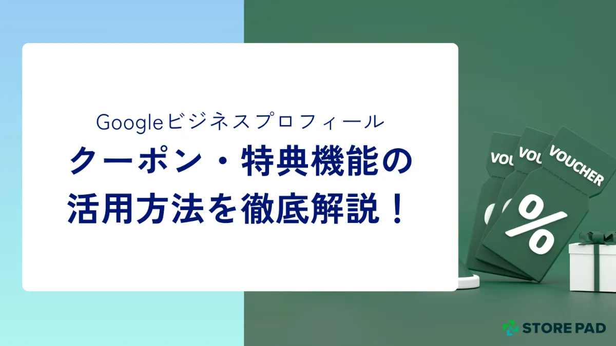 s-1440x810_v-fms_webp_96f2c9b2